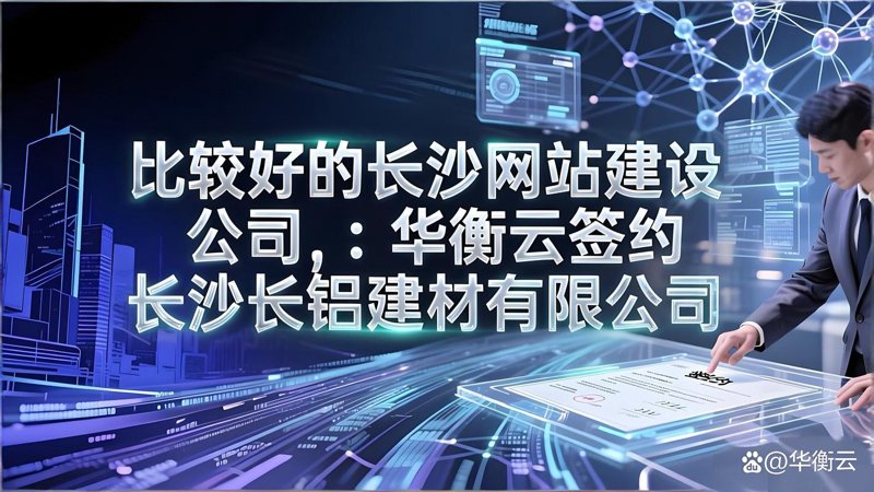 商城网站建设:迎接电商时代的智慧之选